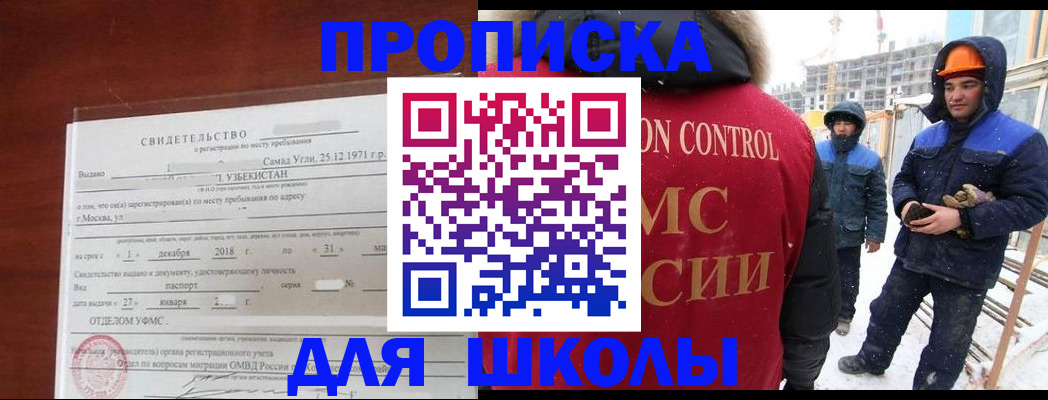 форма 3 в Балашове